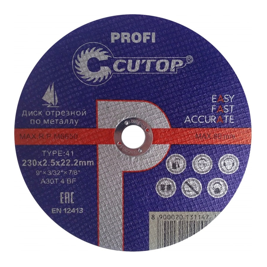 Диск отрезной Cutop 230х2,5х22,2 мм 
