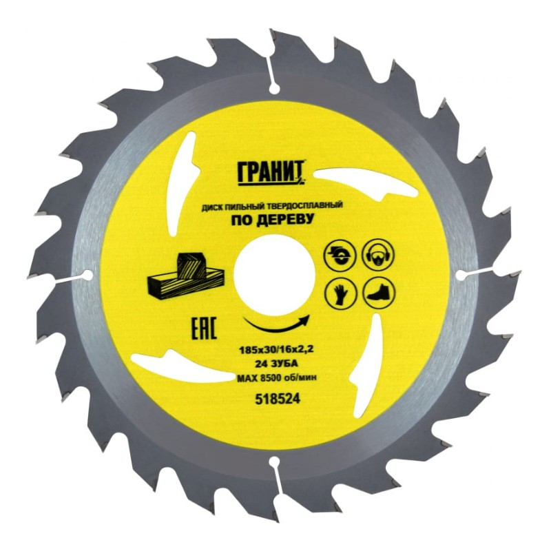 Диск пильный по дереву Гранит 185х30х2.2 мм, 24 зубьев 518524