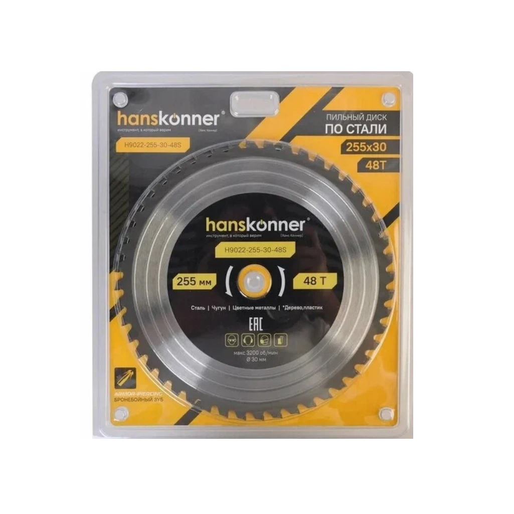 Диск пильный по стали Hanskonner H9022-255-30-48S, 255х30х48 зубьев
