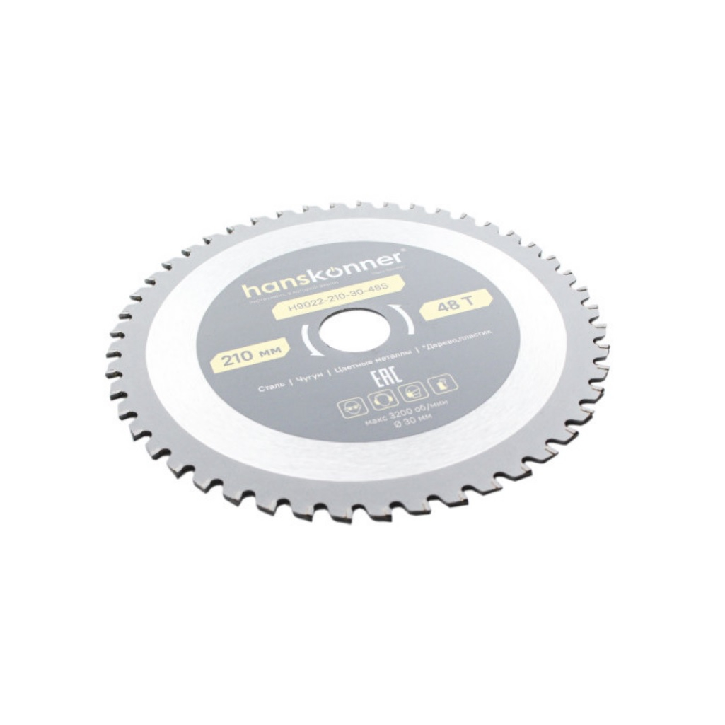 Диск пильный по стали Hanskonner H9022-210-30-48S, 255х30х48 зубьев