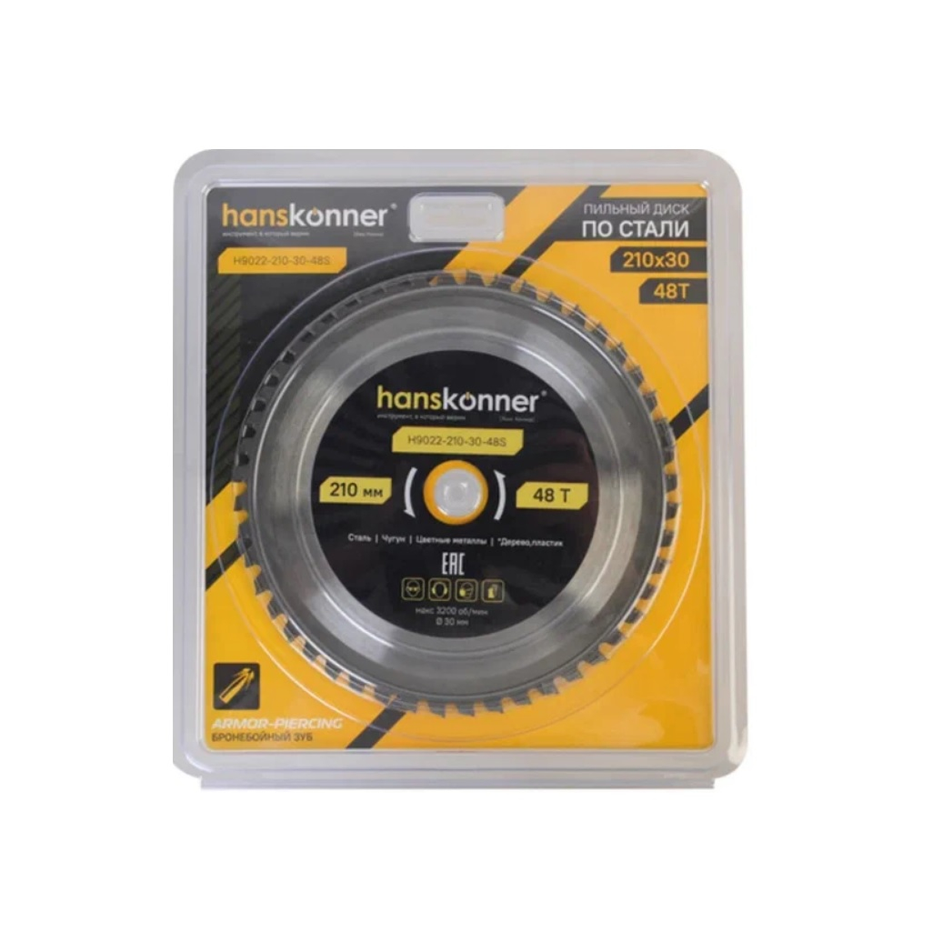 Диск пильный по стали Hanskonner H9022-210-30-48S, 255х30х48 зубьев