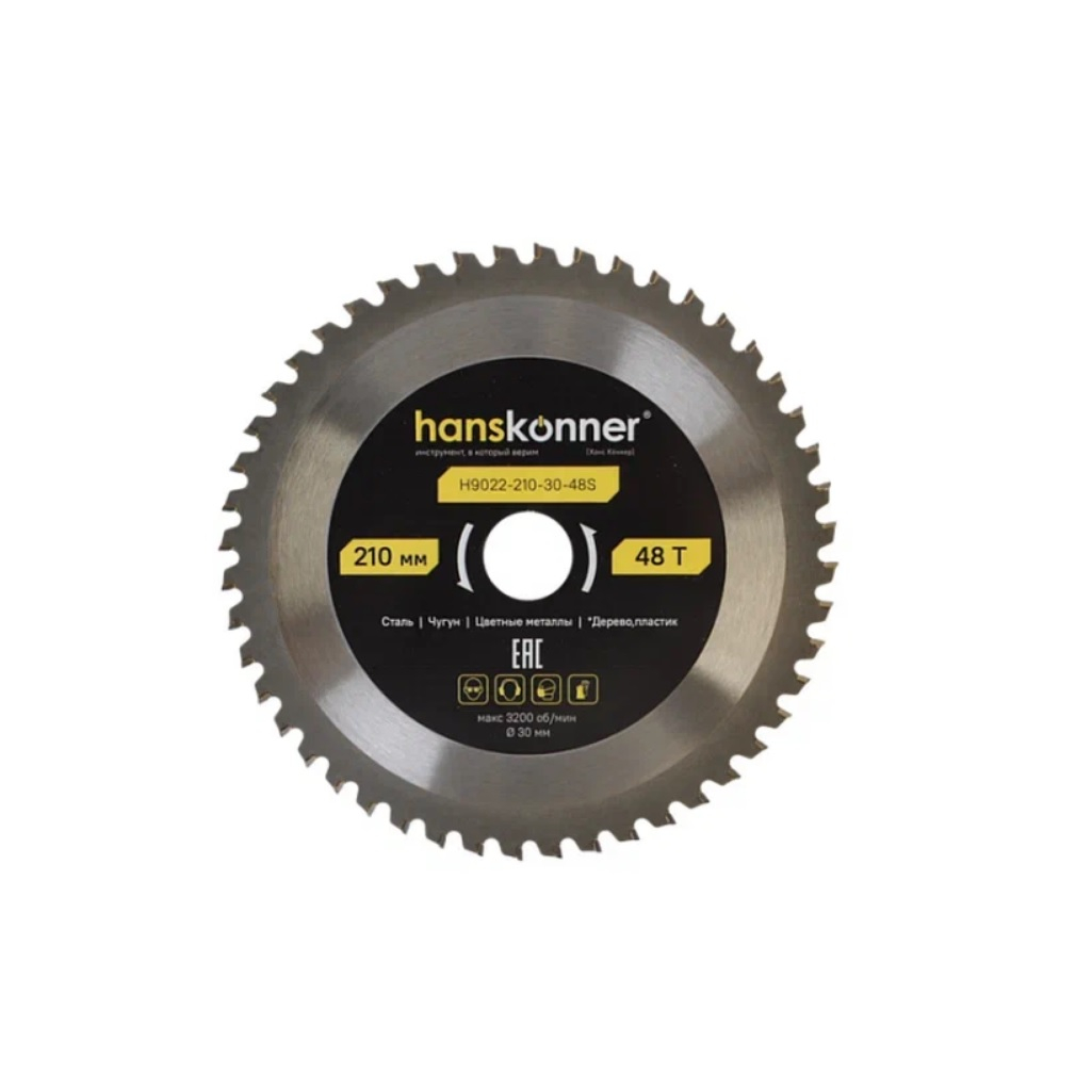 Диск пильный по стали Hanskonner H9022-210-30-48S, 255х30х48 зубьев
