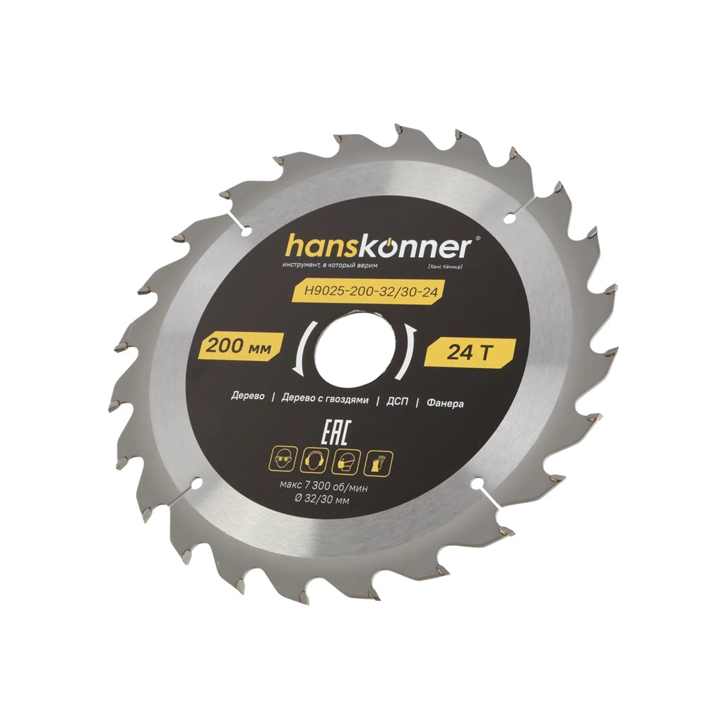 Диск пильный по дереву Hanskonner ArmorPiercing H9025-200-32/30-24T, 200x32/30 мм, 24 зубья