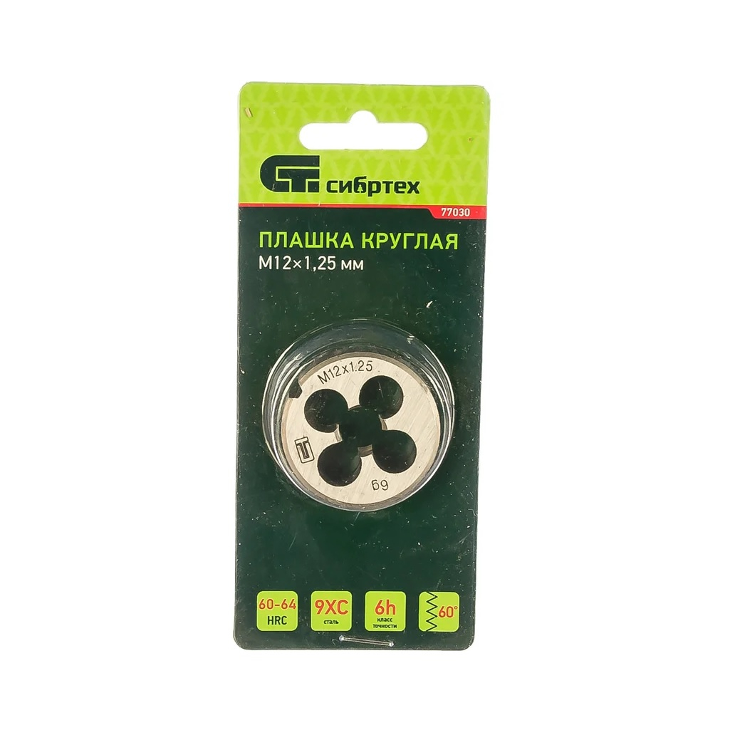 Плашка СИБРТЕХ М12 х 1,25 77030
