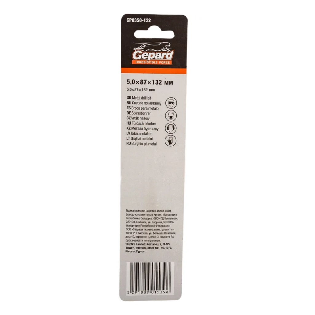 Сверло по металлу Gepard GP0350-132, спиральное, удлиненное, 5х132 мм