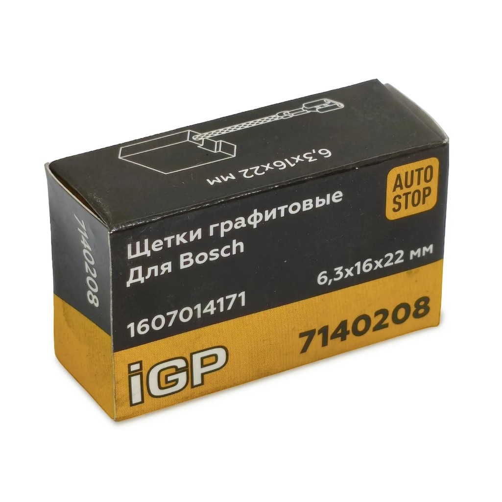 Щетки угольные IGP 7140208, графитовые, 6.3х16х22 мм, аналог Bosch 1607014171