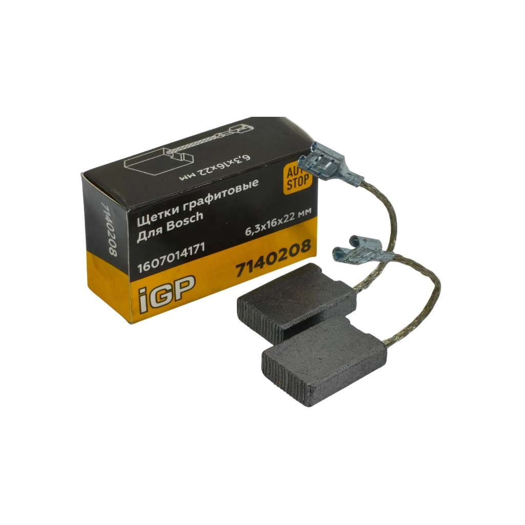 Щетки угольные IGP 7140208, графитовые, 6.3х16х22 мм, аналог Bosch 1607014171