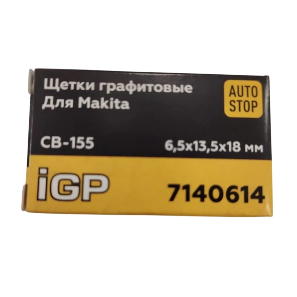Щетки угольные IGP 7140614, графитовые, 6.5х13.5х18 мм, аналог Makita CB-155