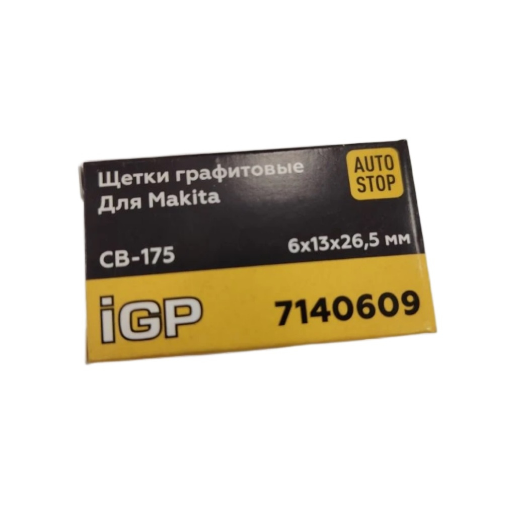 Щетки угольные IGP 7140609, графитовые, 6х13х26.5 мм, аналог Makita CB-175