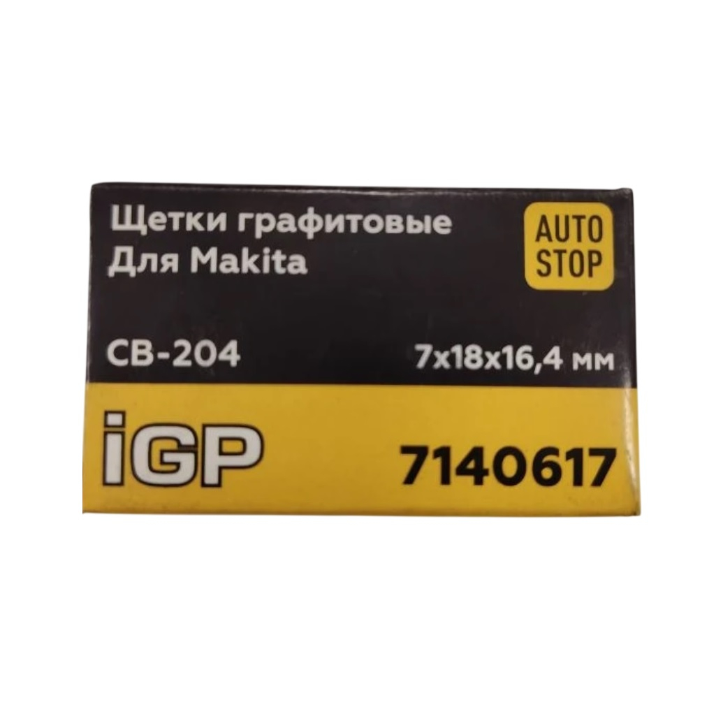 Щетки угольные IGP 7140607, графитовые, 5х11х16 мм, аналог Makita CB-325