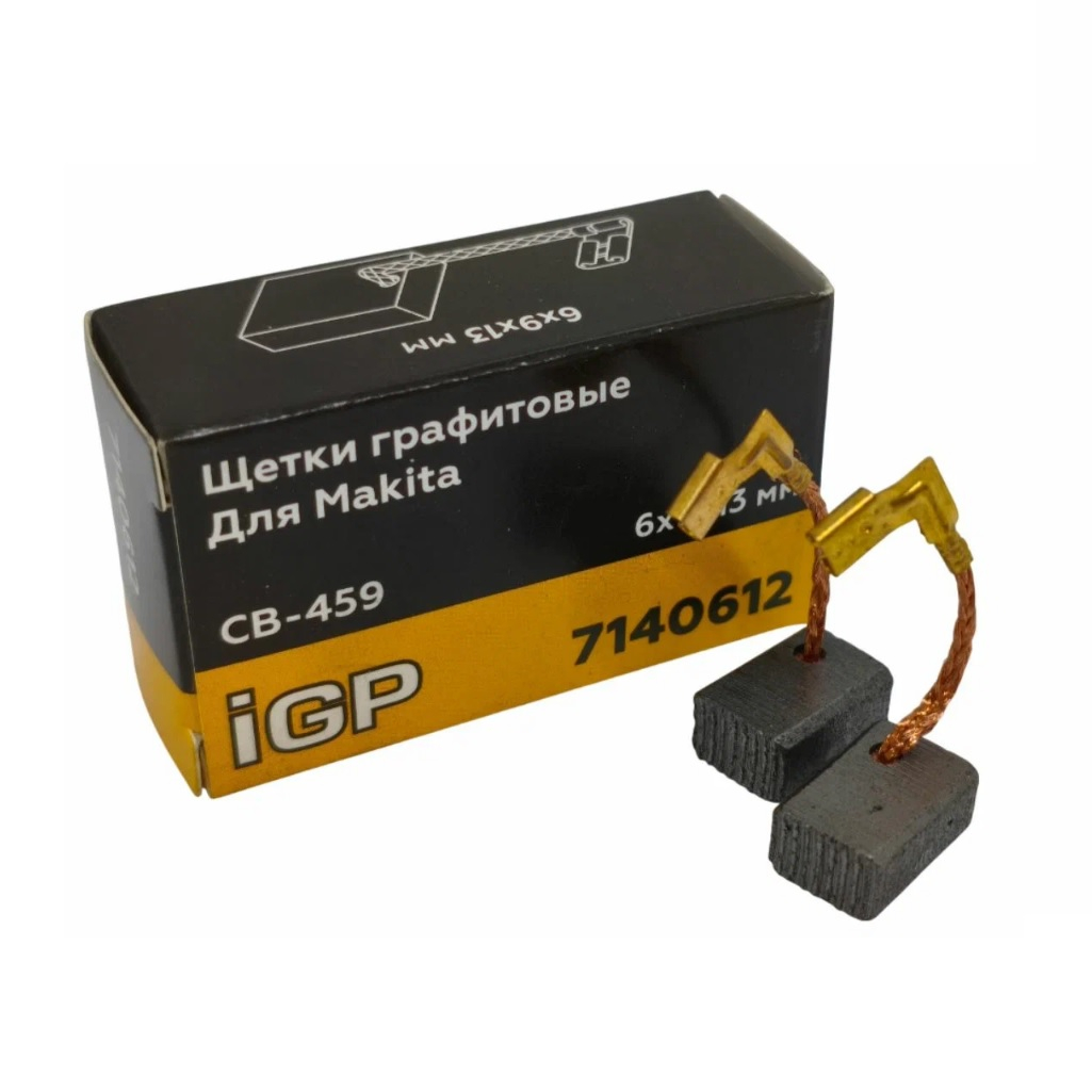 Щетки угольные IGP 7140612, графитовые, 6х9х13 мм, аналог Makita CB-459