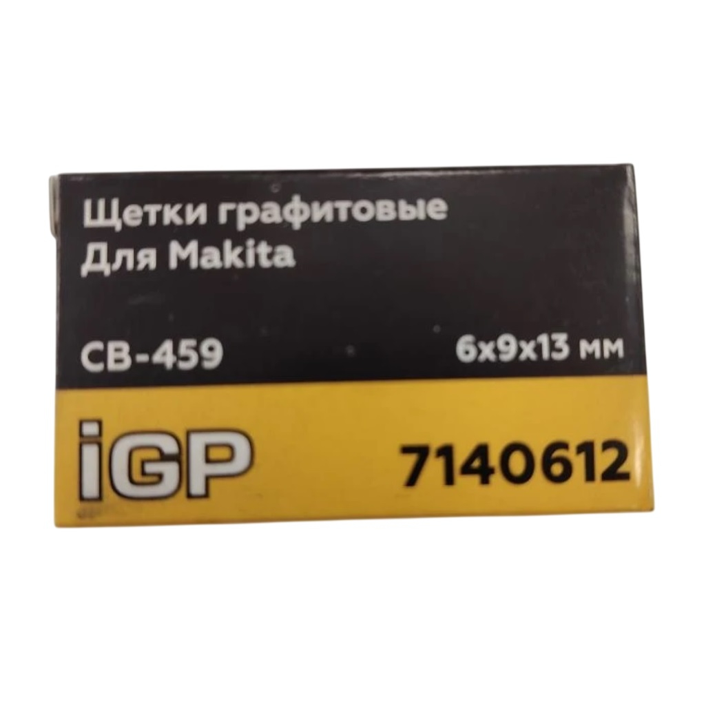 Щетки угольные IGP 7140612, графитовые, 6х9х13 мм, аналог Makita CB-459