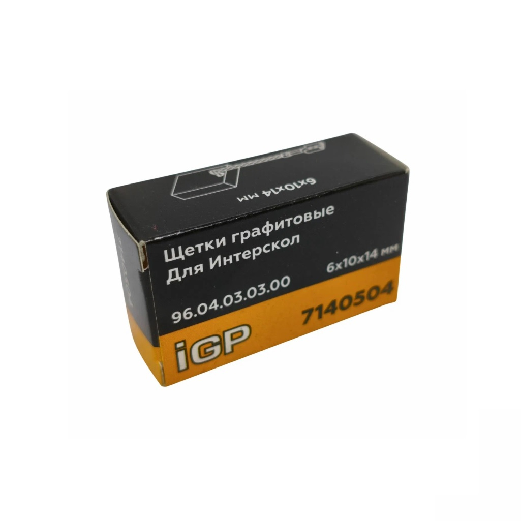 Щетки угольные IGP 7140504, графитовые, 6х10х14 мм, аналог 96.04.03.03.00 для Интерскол ДП-165/1200