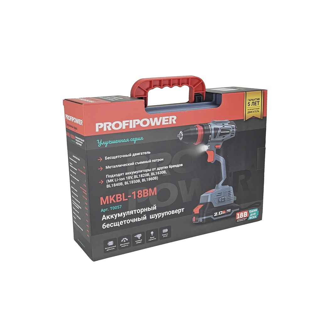 Шуруповерт аккумуляторный Profipower MKBL-18BM, бесщеточный, 18 В, 2акк х 2,0 Ah+з.у T0057