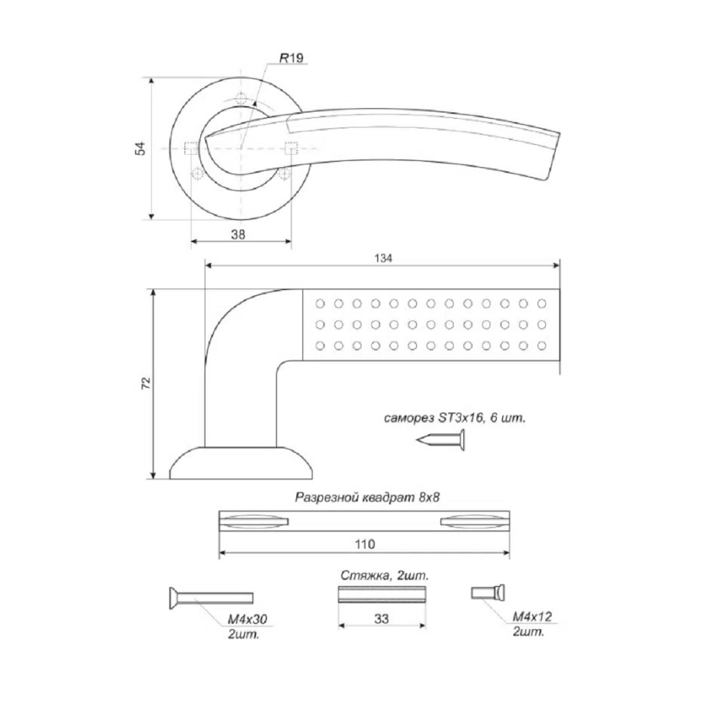 Ручка дверная Apecs Megapolis Seoul H-0826-A-CR, алюминий, хром