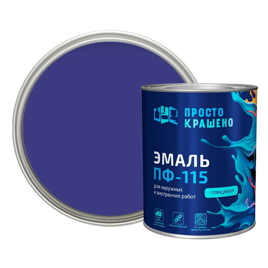 Эмаль алкидная Простокрашено ПФ-115 81291, универсальная, глянцевая, васильковая, 0.8 кг