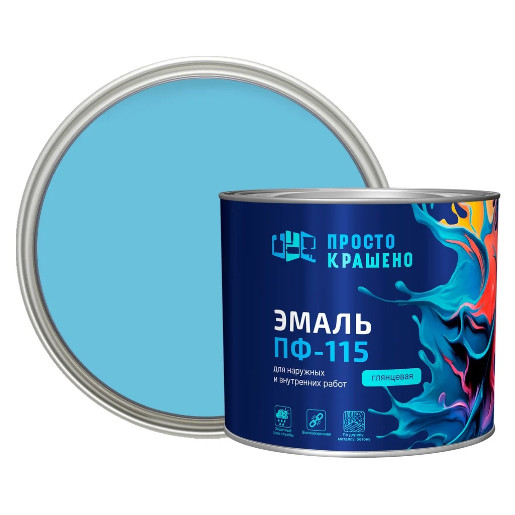 Эмаль алкидная Простокрашено ПФ-115 85176, универсальная, глянцевая, светло-голубая, 1.8 кг