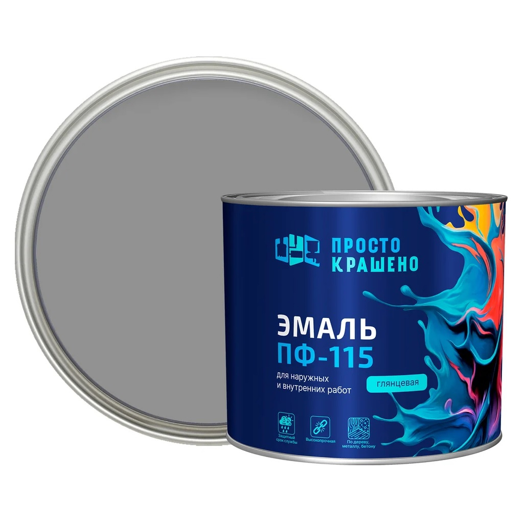 Эмаль алкидная Простокрашено ПФ-115 85177, универсальная, глянцевая, серая, 1.8 кг