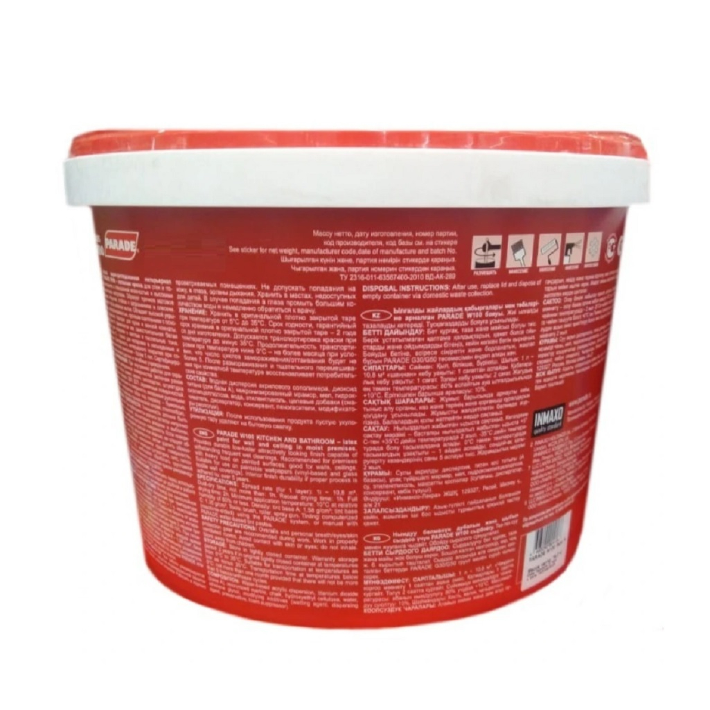 Краска латексная Parade Влажные помещения W100, для внутренних работ, База А, белая, 2.5 л