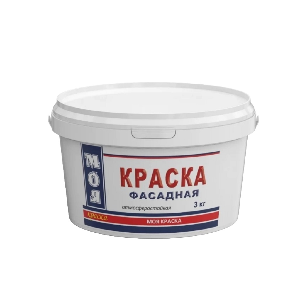 Краска Моя Краска водно-дисперсионная, атмосферостойкая, фасадная, белый, 3 кг