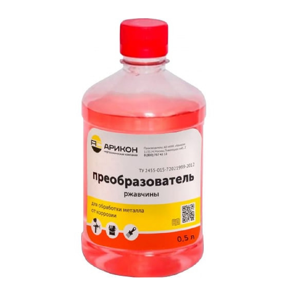 Преобразователь ржавчины Арикон 1510, для обработки метала от коррозии, 0.5 л