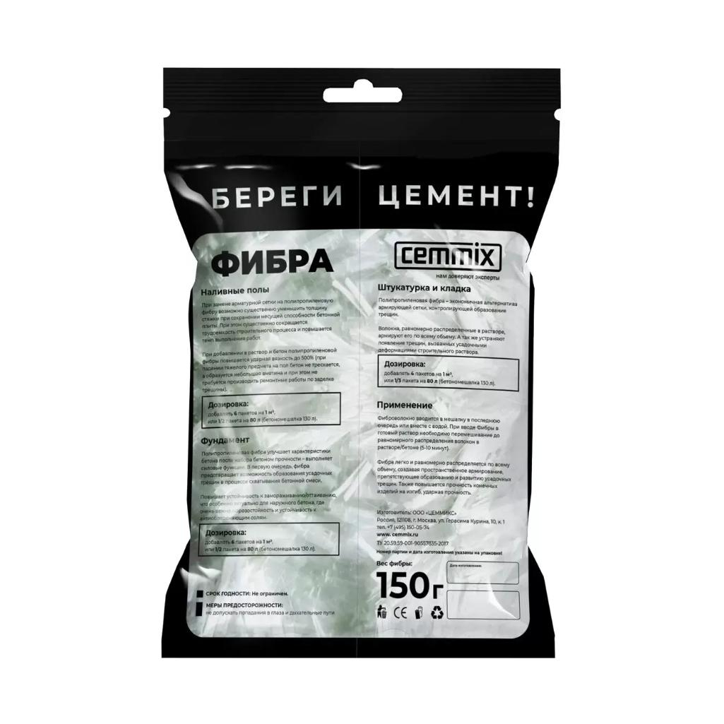Фиброволокно базальтовое Cemmix CemFibra R, 1 кг