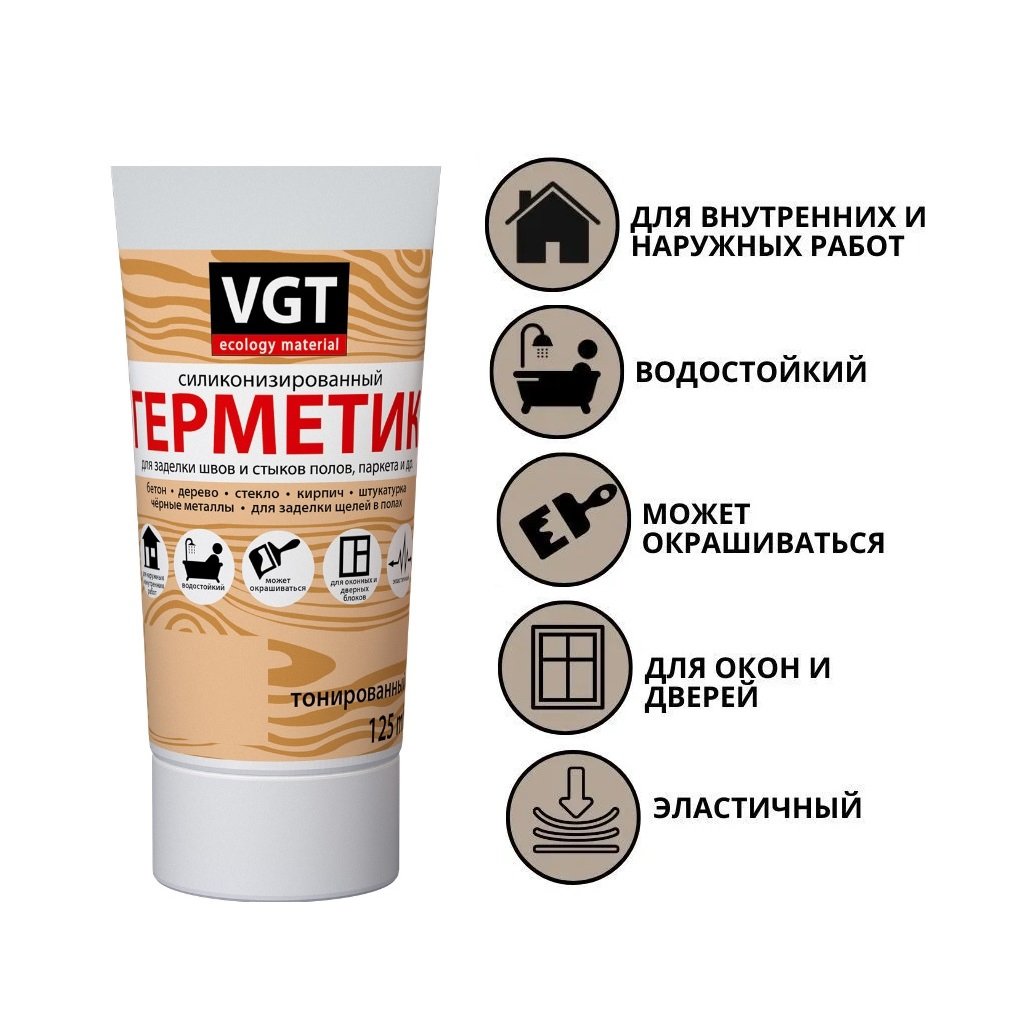 Герметик силиконизированный VGT 11607874, для заделки швов и стыков полов, для наружных и внутренних работ, дуб, 125 мл