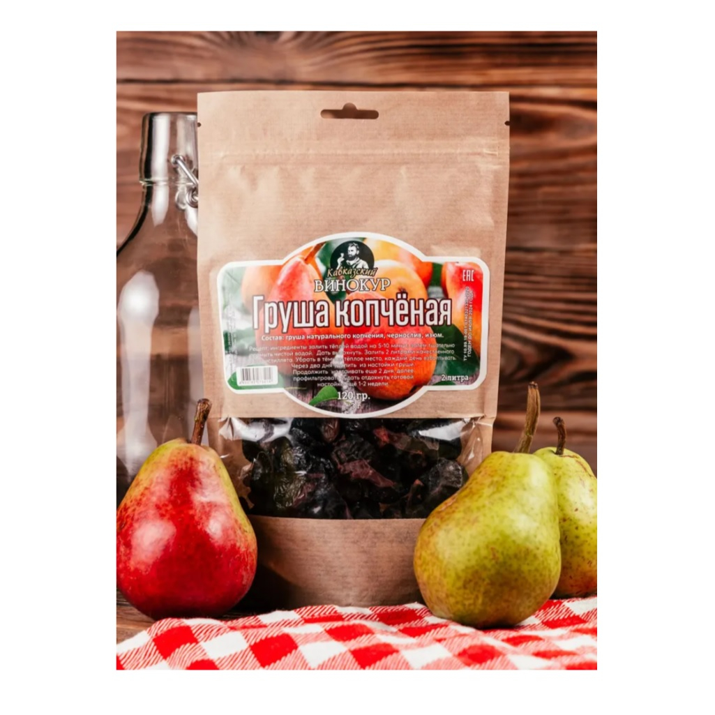 Набор трав и специй Копченая груша, для приготовления напитков, 120 г.