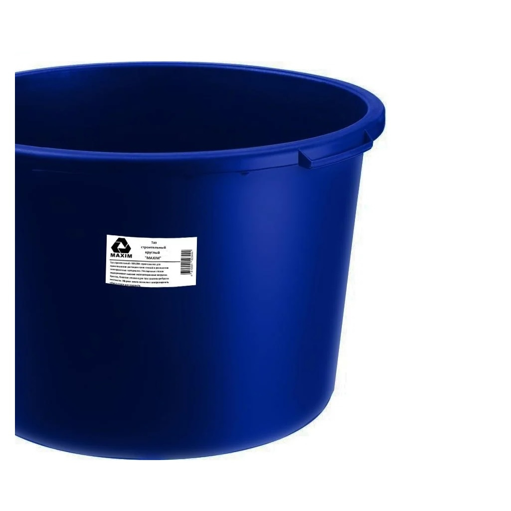 Таз строительный Maxim 11614985, круглый, усиленный, синий, 45 л