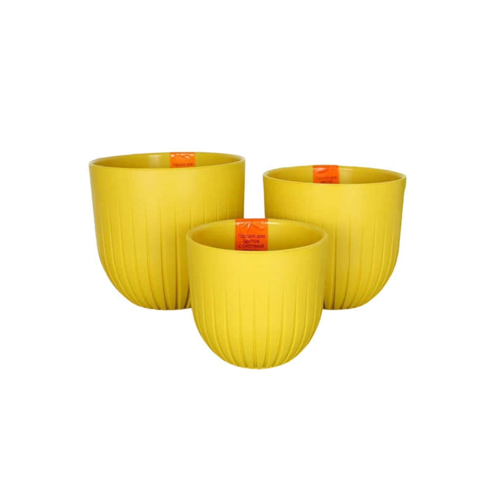 Горшок Альфа Медовый, с вкладкой, объем 2.9 л, 17х16 мм, полипропилен