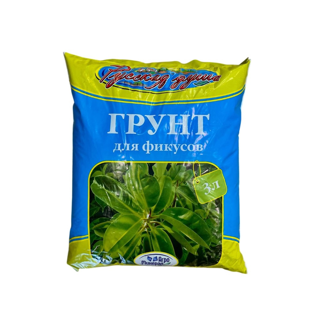 Грунт Минерал Агро Русская душа для фикусов, готовый состав для подкормки и выращивания, 3 л
