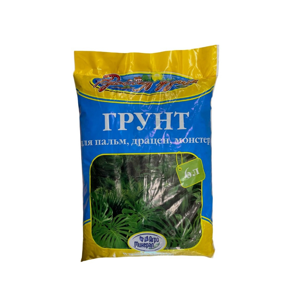 Грунт Минерал Агро Русская душа для пальм, драцен, монстер, готовый состав для подкормки и выращивания, 6 л