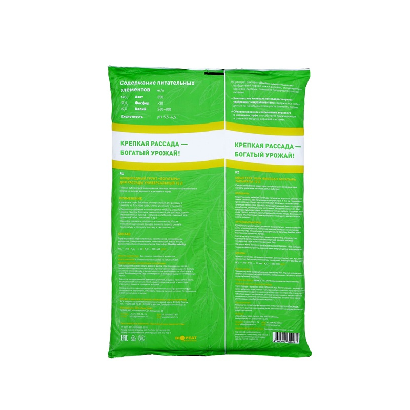 БиоГрунт БОГАТЫРЬ для рассады универсальный 10 л, на основе торфа