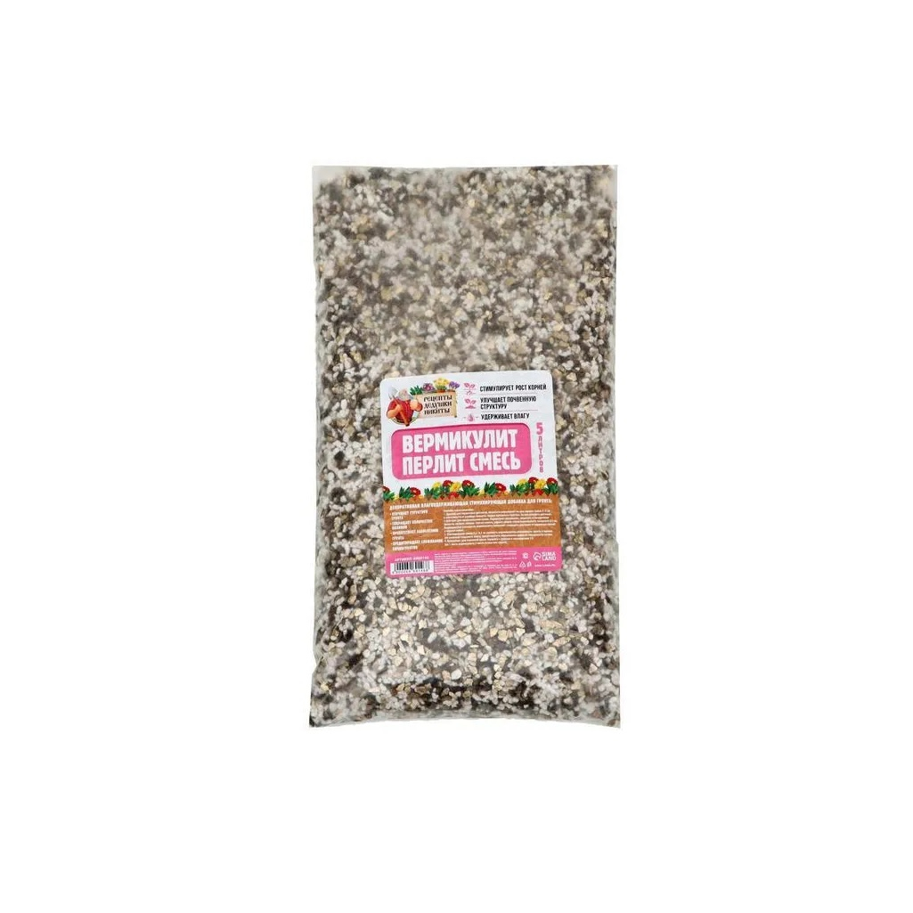 Смесь Вермикулит и Перлит, Рецепты Дедушки Никиты 6969146, субстрат, 5 л