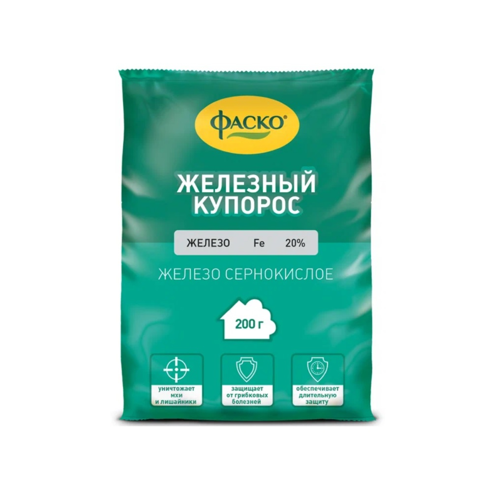 Железный купорос Фаско, фунгицидное средство от болезней растений, от грызунов, от насекомых, 200 г