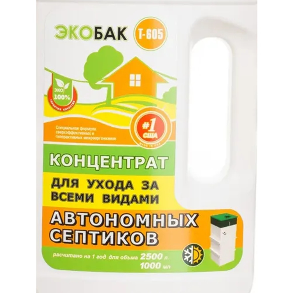 Концентрат для ухода Экобак-Т-605 за всеми видами автономных септиков, 1000 мл