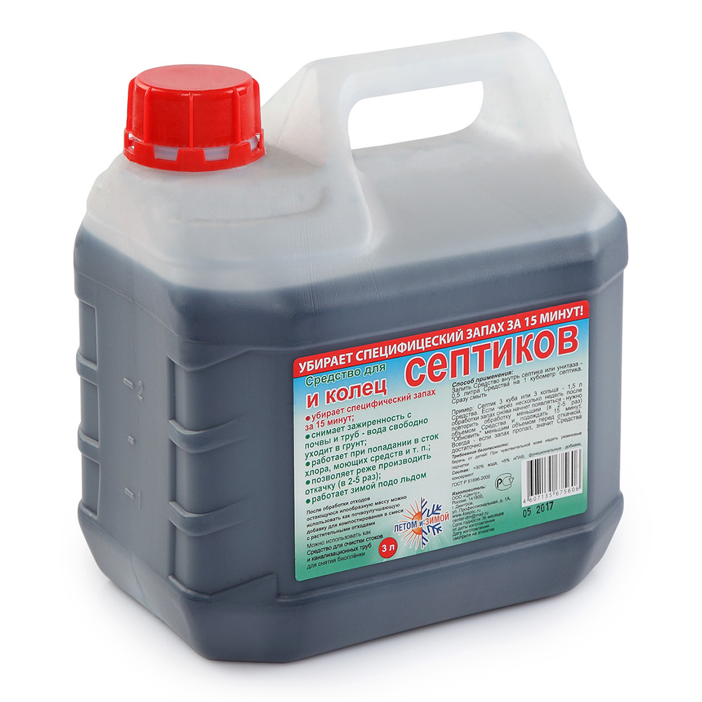 Средство для септиков и колец Летом и Зимой, убирает запах, 3000 мл