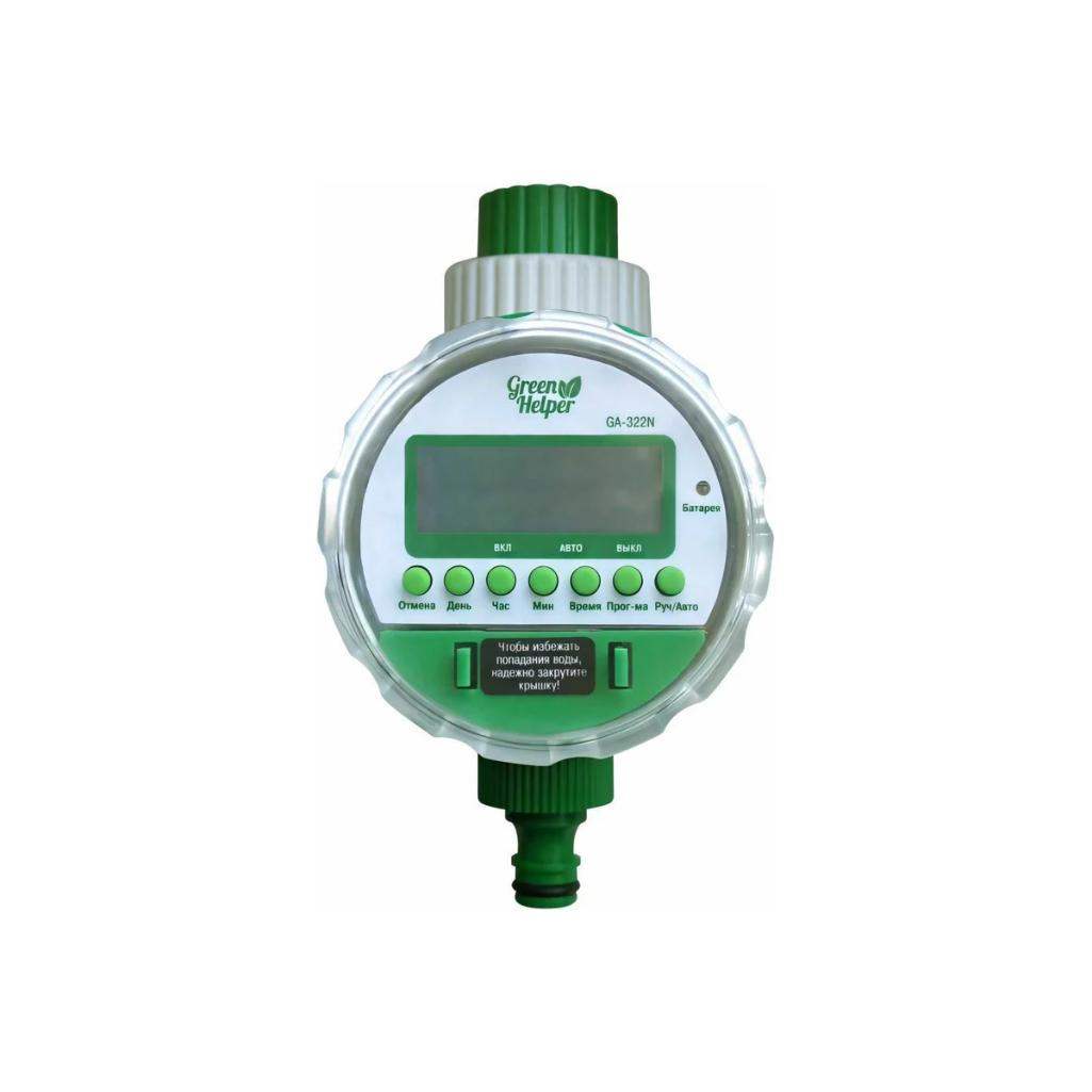 Таймер для полива Green Helper электронный с цифровым управлением GA-322N