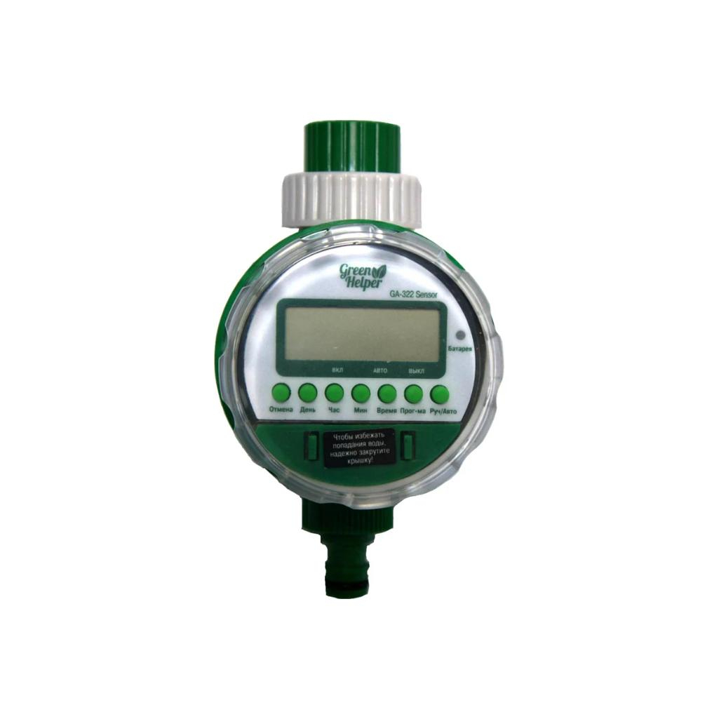 Таймер для полива Green Helper электронный с цифровым управлением GA-322S