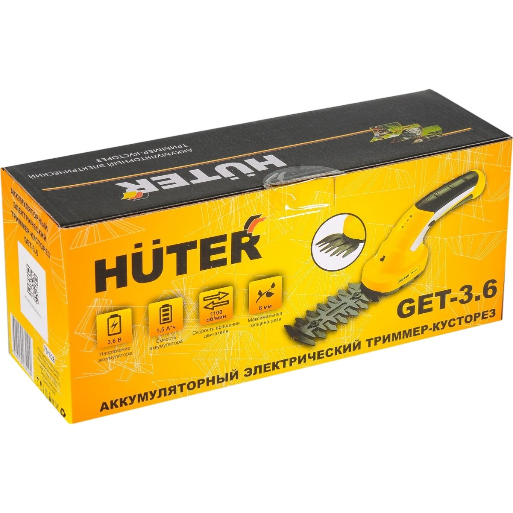 Триммер-кусторез аккумуляторный Huter GET-3.6 70/1/28, двусторонний