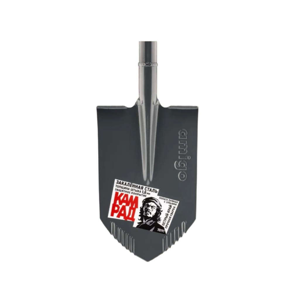 Лопата штыковая Amigo Grande 70191, прямая, с зубьями, закаленный штык, стальная рукоятка, антикоррозийное покрытие