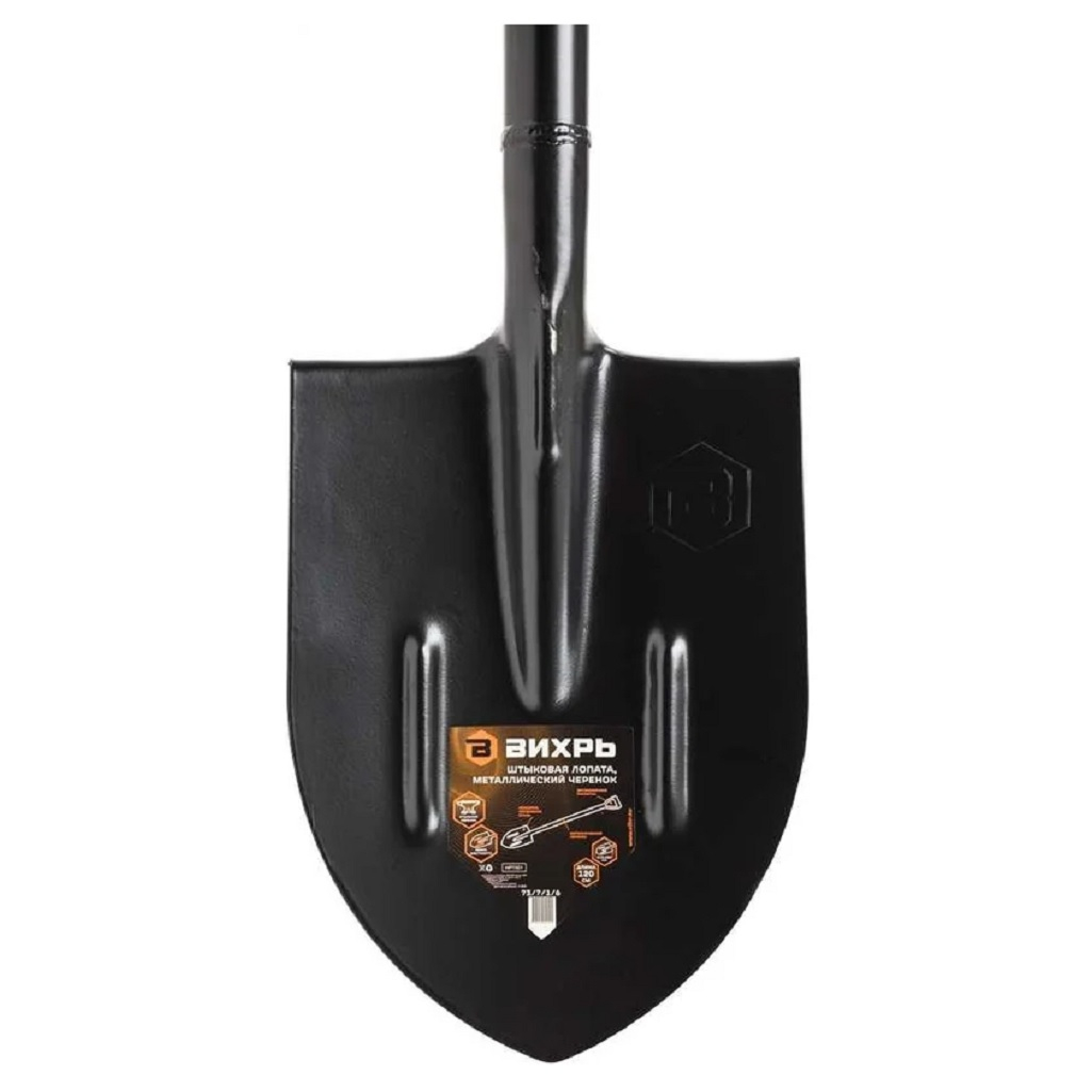 Лопата штыковая Вихрь 73/7/1/6, копальная, металлический черенок, для работы на земельных участках