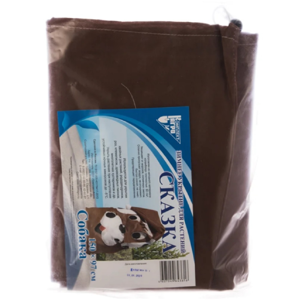 Зимнее укрытие Комплект-Агро Сказка Собака, спанбонд, 97х150 см