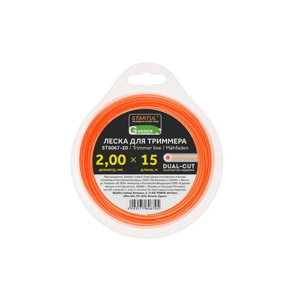 Леска для триммера Startul Garden ST6067-20, диаметр 2.0 мм, длина 15 м, круглая