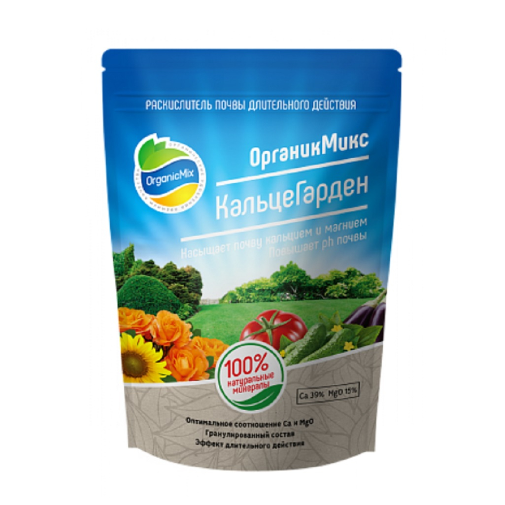 Удобрение OrganicMix КальцеГарден для стимуляции корнеобразования 350 г