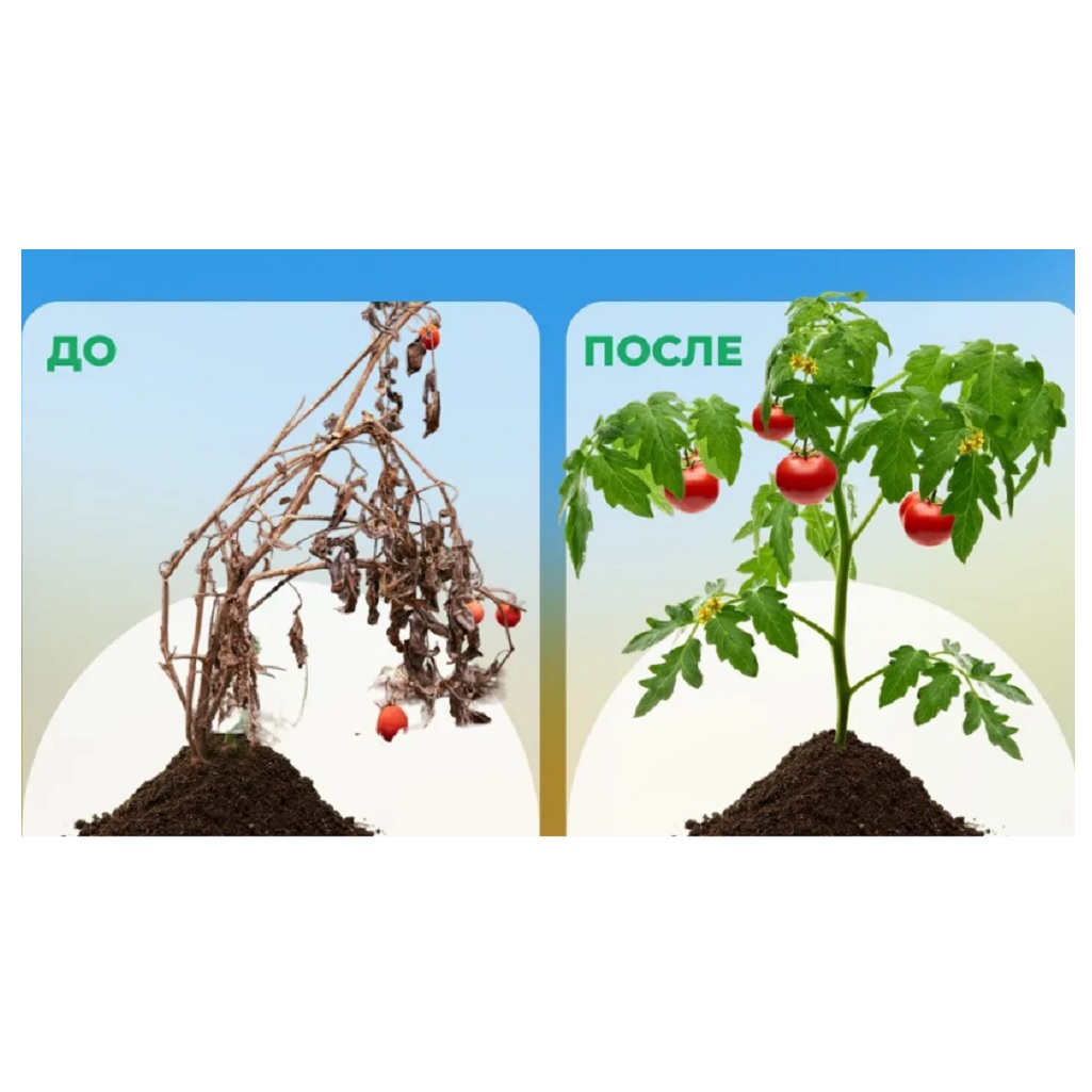 Удобрение OrganicMix КальцеГарден для стимуляции корнеобразования 350 г