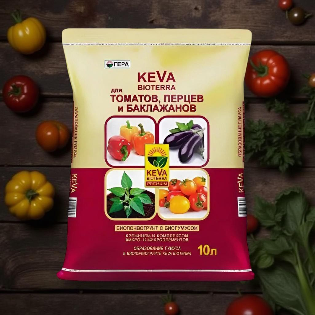 Грунт Гера Keva Bioterra для томатов, баклажанов и перцев 10 л