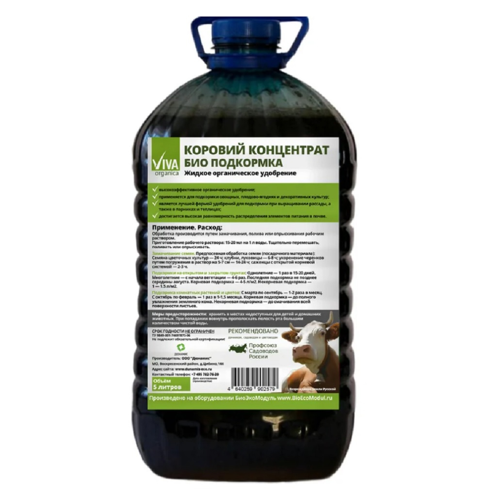 Удобрение Дюнамис Viva organica, био подкормка, коровий универсальный концентрат, 5 л