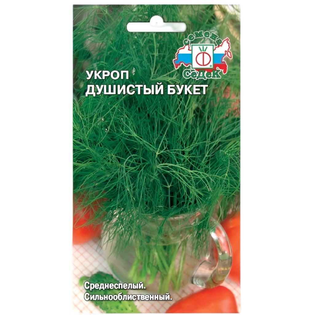 Семена Укроп Душистый букет, среднеспелый, однолетний, Седек 211528