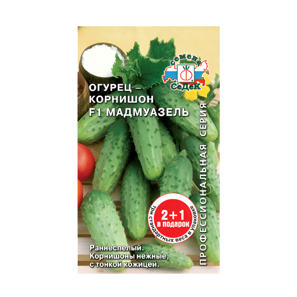 Семена Огурец-корнишон Мадмуазель, раннеспелый, гибрид F1, Седек, 212548